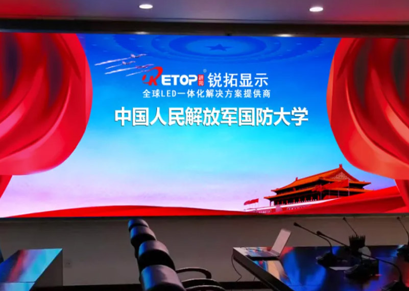 suncitygroup太阳显示倾力打造国防大学智慧建设