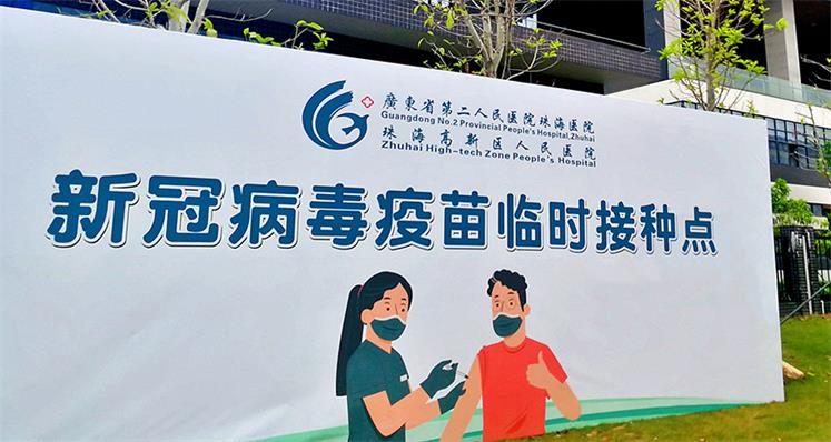 健康suncitygroup太阳 共建共享
