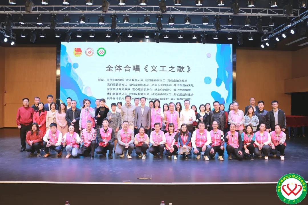 suncitygroup太阳显示，“屏” 显爱心