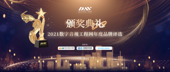 重磅揭晓！suncitygroup太阳显示荣获2021年度LED显示屏十佳品牌