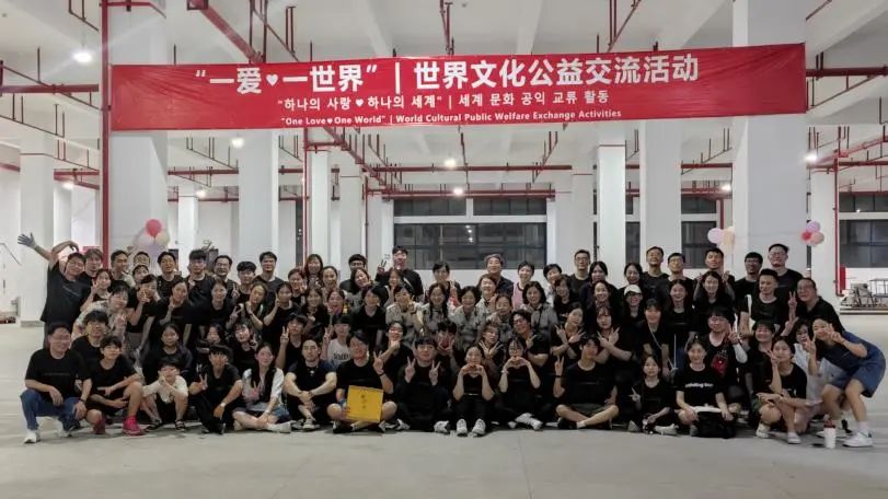 suncitygroup太阳显示 | 世界文化公益交流活动圆满结束