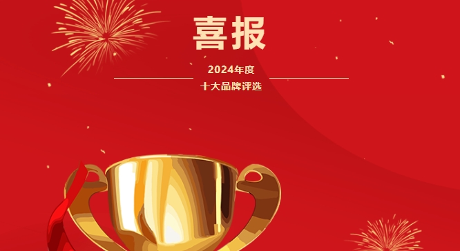 再添荣耀！suncitygroup太阳显示荣膺2项行业大奖