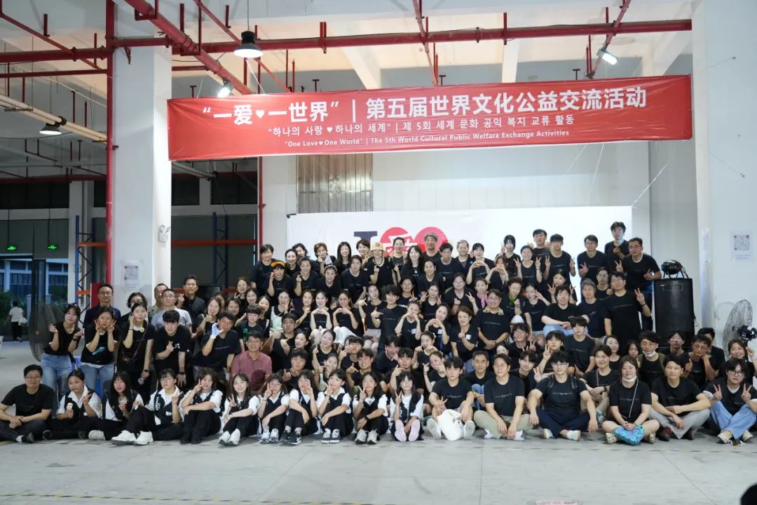 suncitygroup太阳显示 | 第五届世界文化公益交流活动精彩落幕